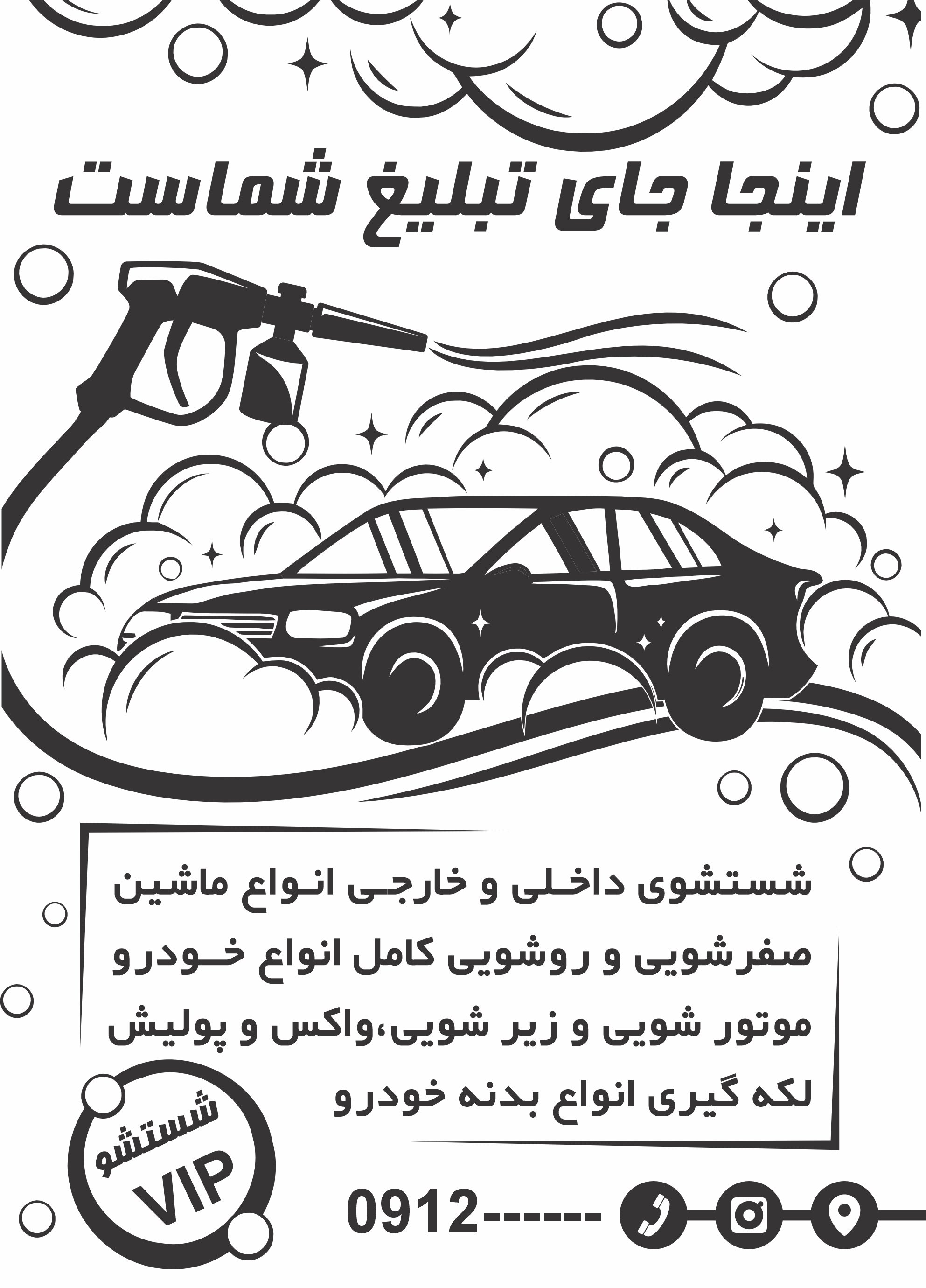 چاپ تمام رنگی